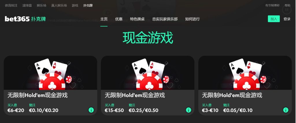 天元棋牌扑克游戏