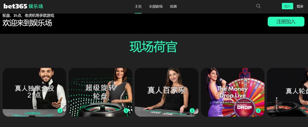 天元棋牌真人娱乐场